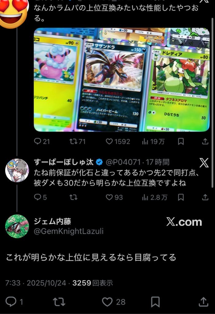 追加画像 この色😮 💨🌈 !! ️ Kawasaki Ninja Zx-25R