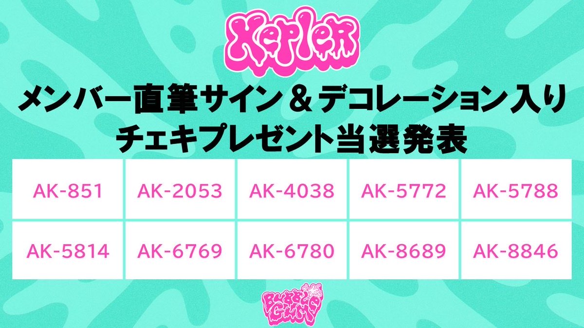 U-KISS 全メンバー本物直筆サイン入 signature⭐Moments 8 U-KISS 全