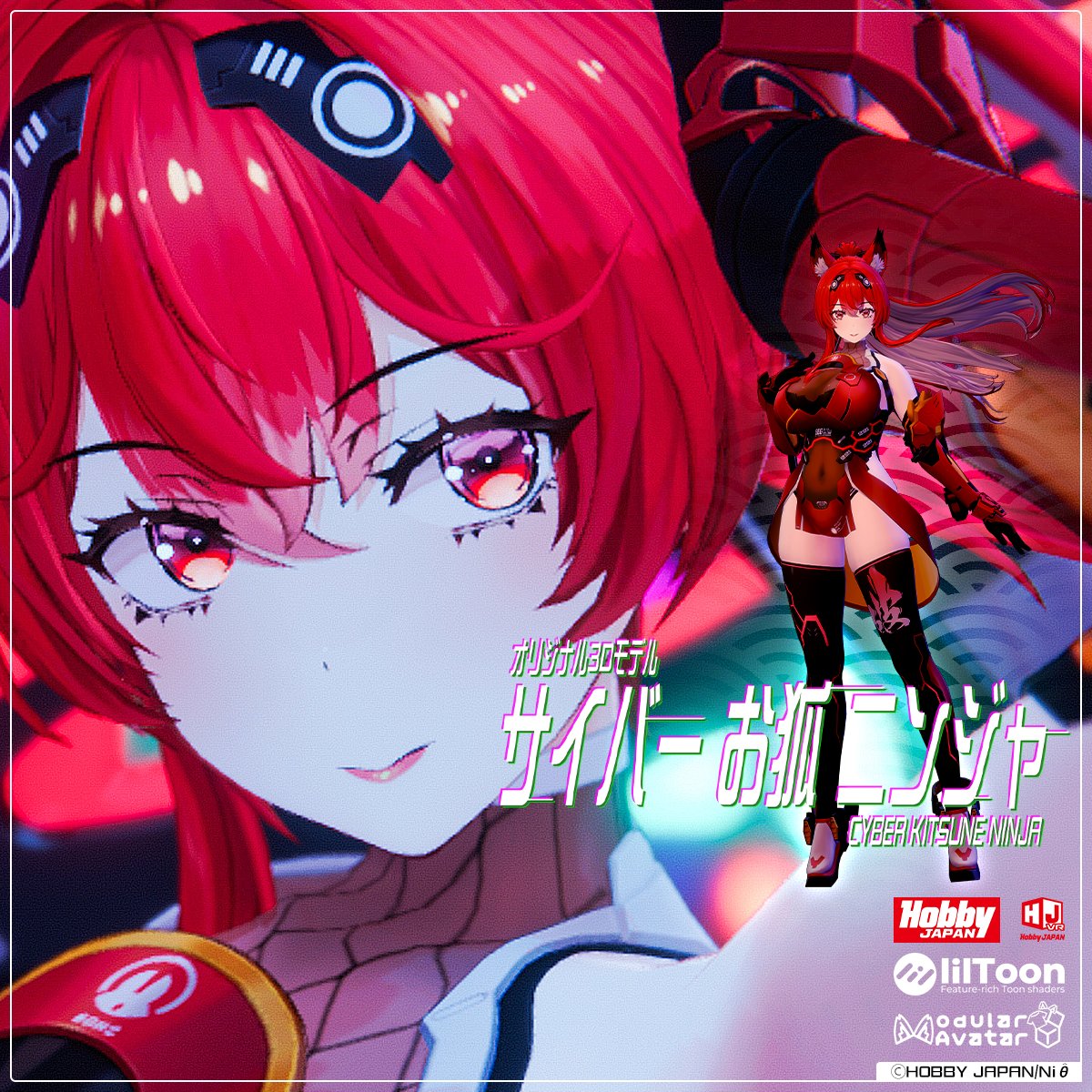 コトブキヤXR公式 (@kotobukiyaXR) / Posts / X