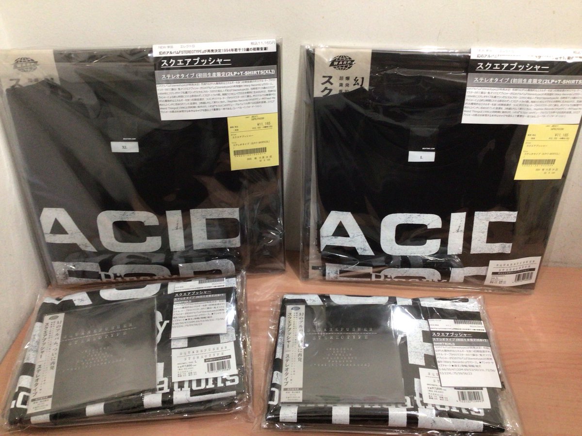 ディスクユニオン池袋店 on X