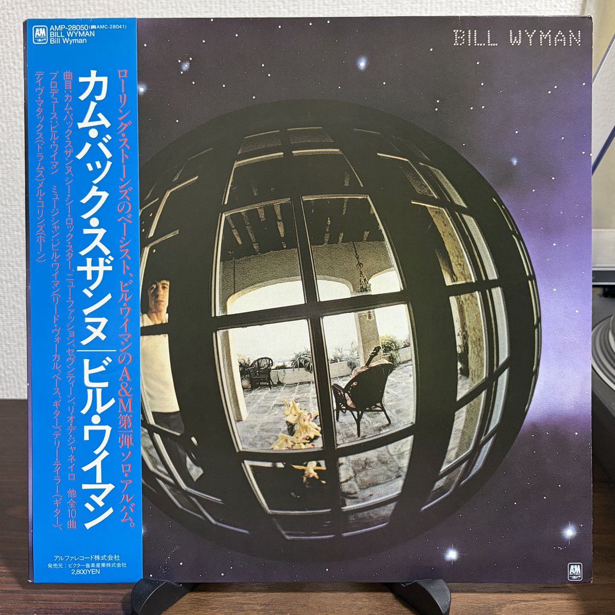 ファインアートフォト　デジタルプリント　ステージ上のビル ワイマン 次の掘り出し物が何を見つけるかわからない。 ビル・ワイマン