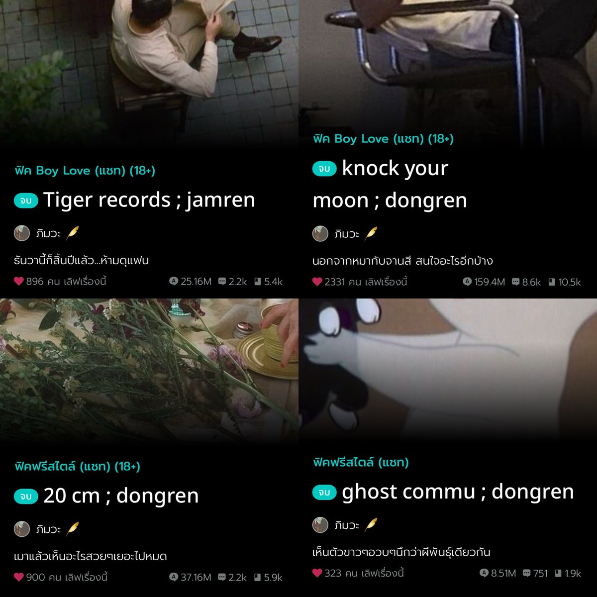 Jaesungno's tweet image. 4แล้วกัน เลือกไม่ได้ㅠㅠฟิคฟีลกู๊ดทั่วไป ไม่มีอะไรเลย ไม่มีปม ไม่มีดราม่า ตอนแต่งคิดแค่ว่าอยากแต่งเรื่องที่วันไหนตัวเองหมดไฟก็อยากอ่านอะไรแบบนี้ก่อนนอน ฟีลพักผ่อน55555 เป็นเรื่องที่แต่งลื่นไหลทั้งหมดด้วย สามารถแต่งเกินห้าตอนต่อวันได้