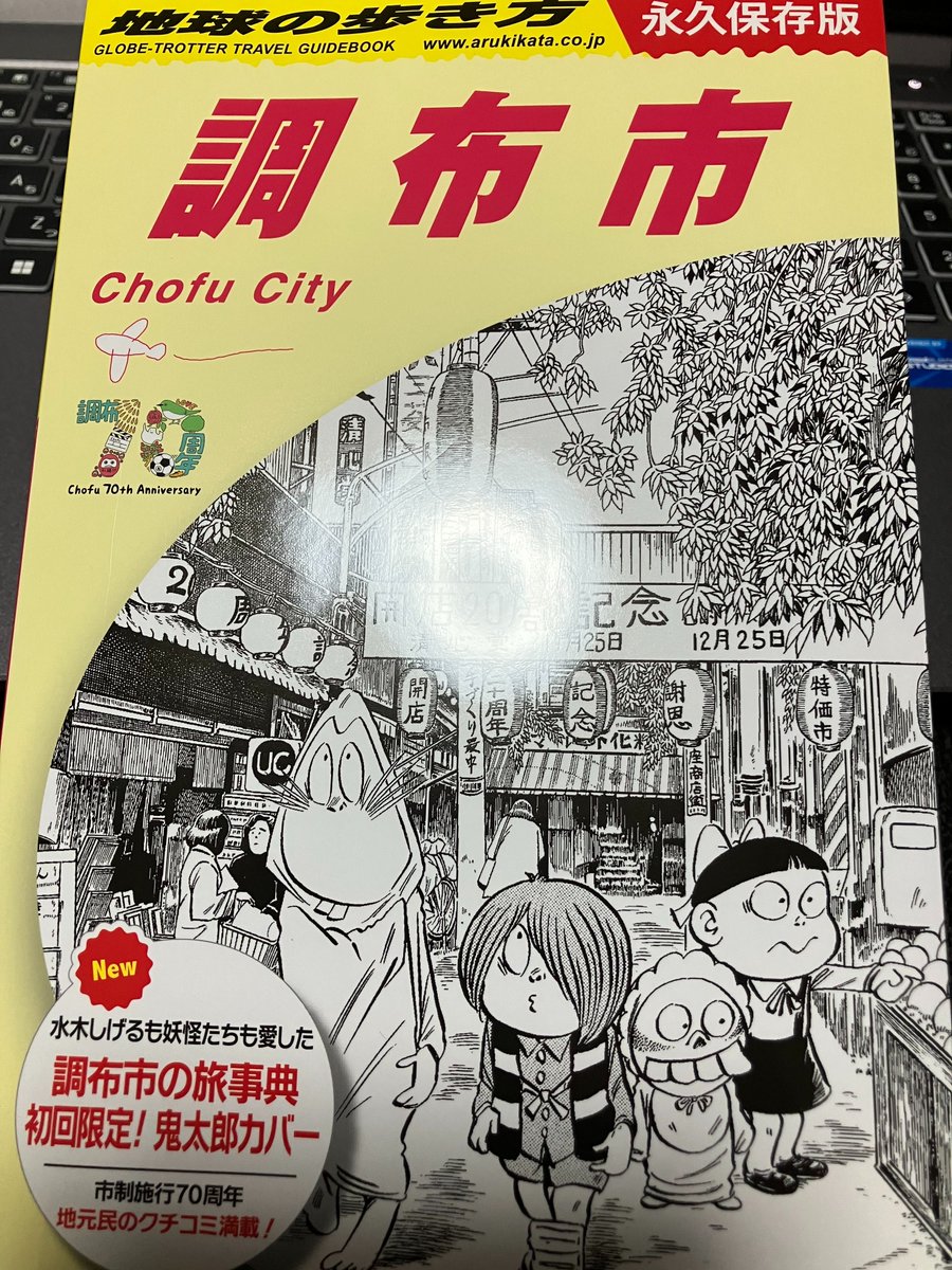 新ちゃん！ページ しん on X