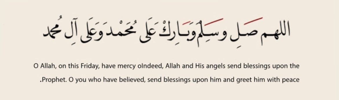 ijwro's tweet photo. المُكثِرُ من الصَّلاةِ على النَّبيِّ ﷺ يُغاثُ قلبهُ من بعدِ قحطِهِ وجفَافِه. https://t.co/dFh5V8wUm3