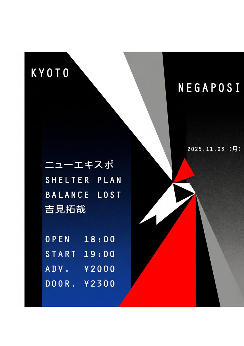 Balance Lost tweet media