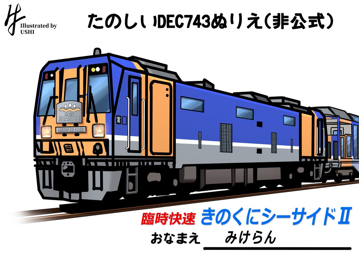 電車チェックライタ Ztto Multi-functional Bicycle Chain Checker & Motorcycle