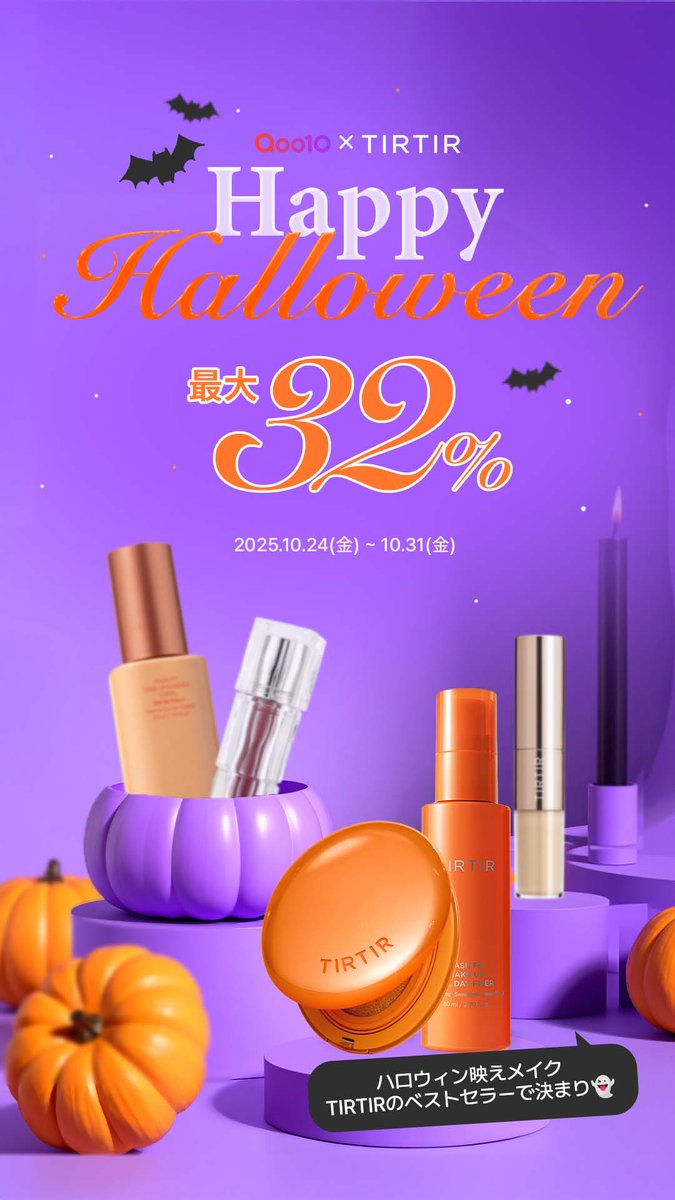 ティルティル　ＴＩＲＴＩＲ まとめ売り　８点 ☆ Qoo10] ティルティル 【メガポ限定】【おまけ付き】ぷるんとゼリ