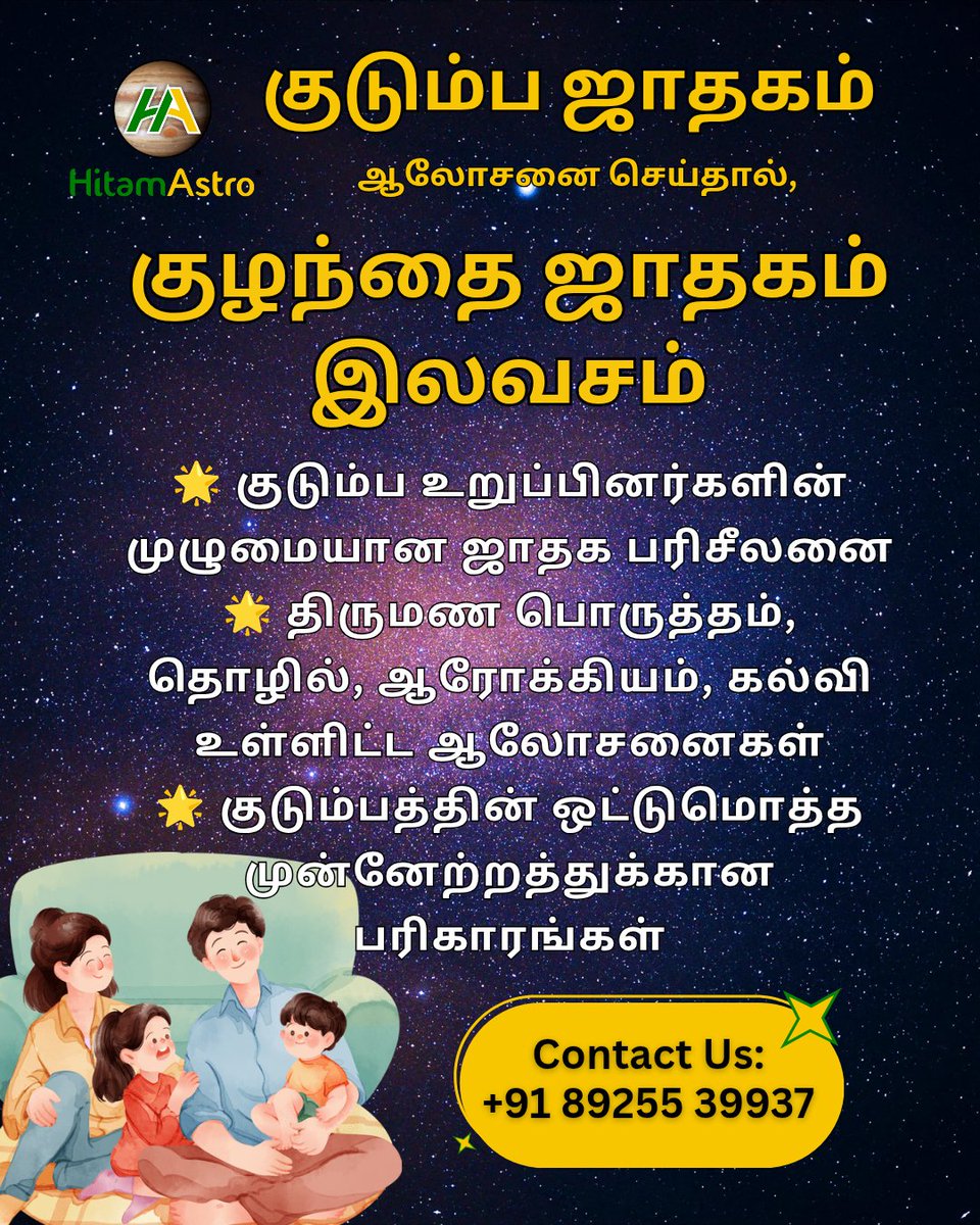 Hitam Astro tweet media