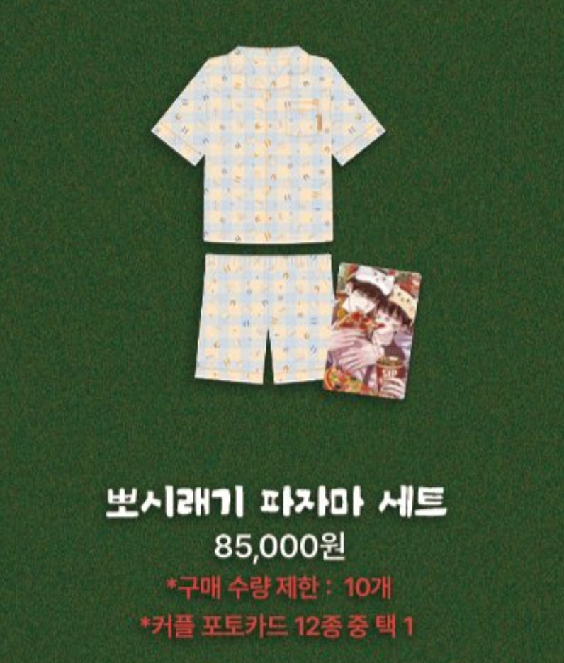 ✿✿✿  chachachaページ✿✿✿ ꒳˙)꜆꜄꜆체즈/ちぇず on X