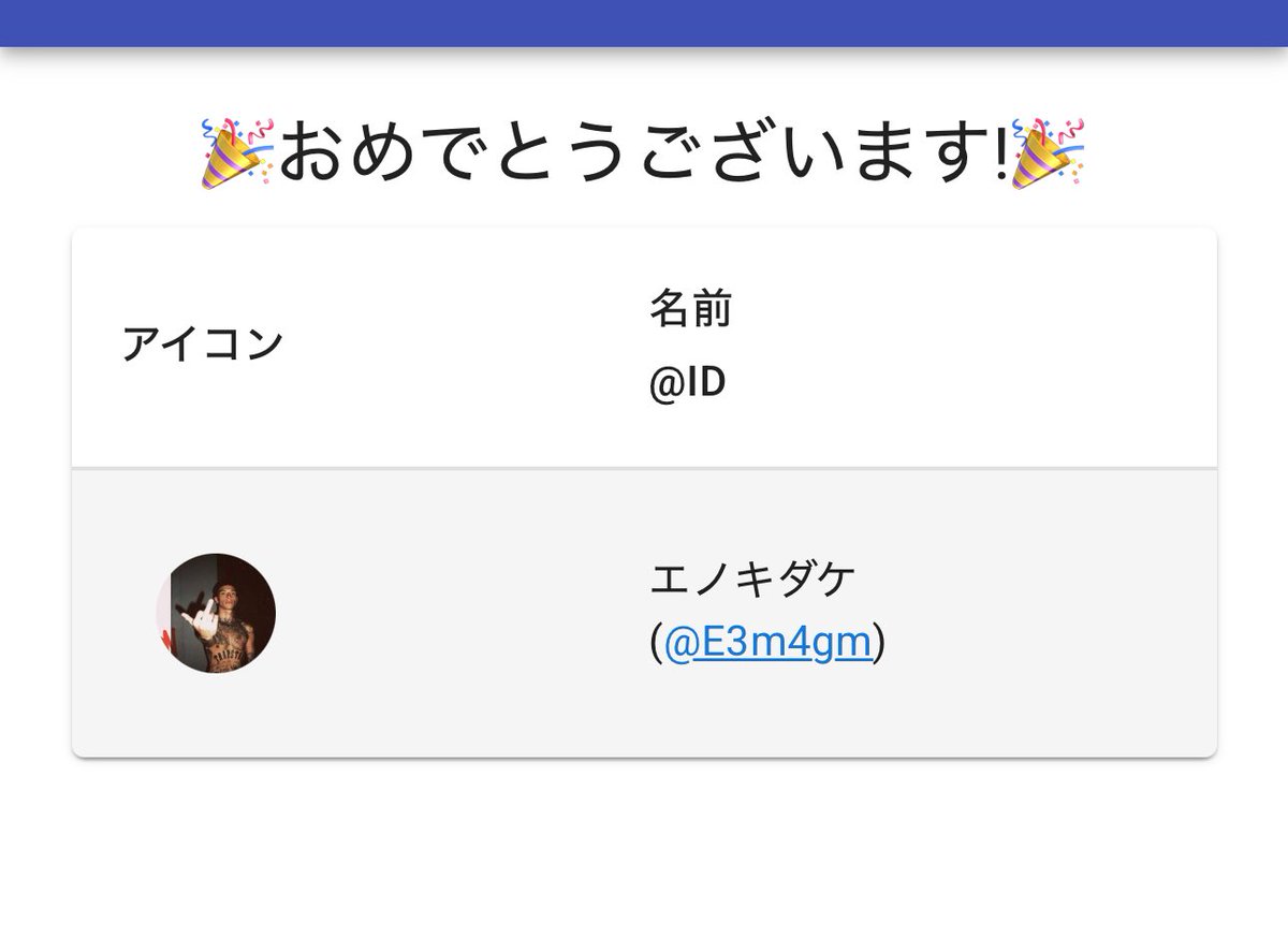sherryブロスタ垢販売/買取 tweet media
