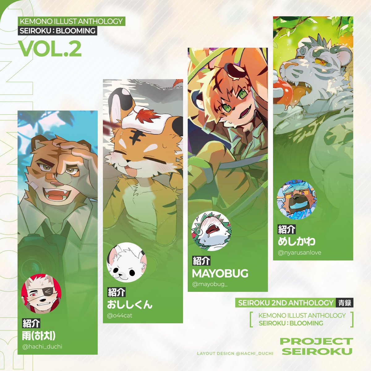 ホシ⭐︎ mqdefault.jpg