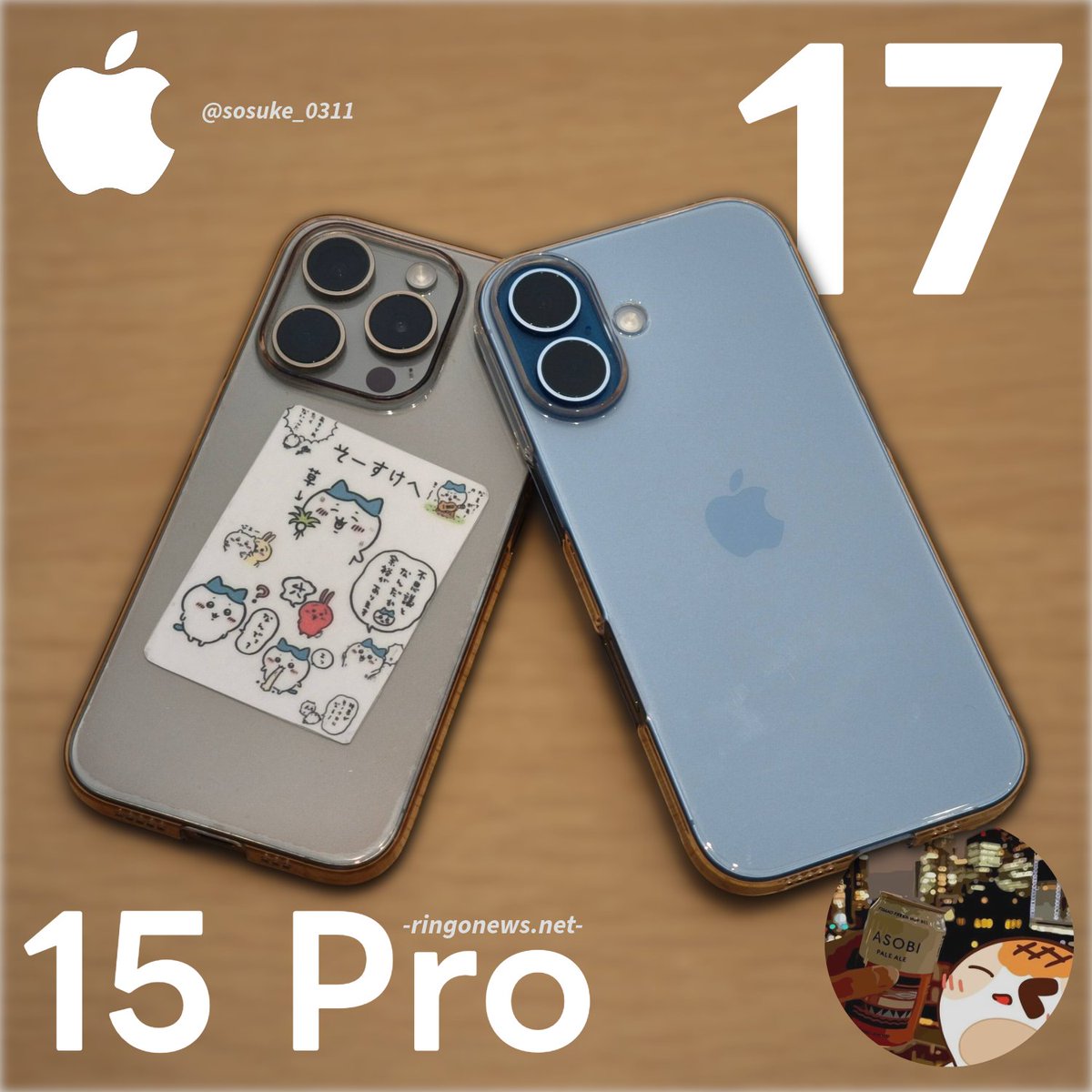 ìphone15pro