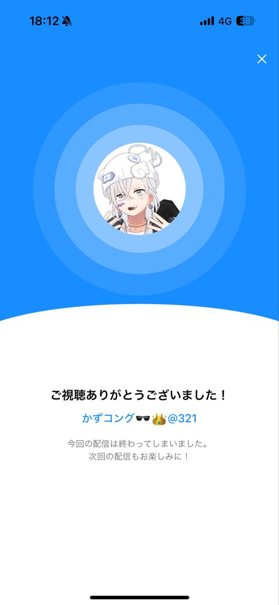 rainbow様♡ありがとうございます♡ リクエストありがとうございました❤️ skeb commission Thank