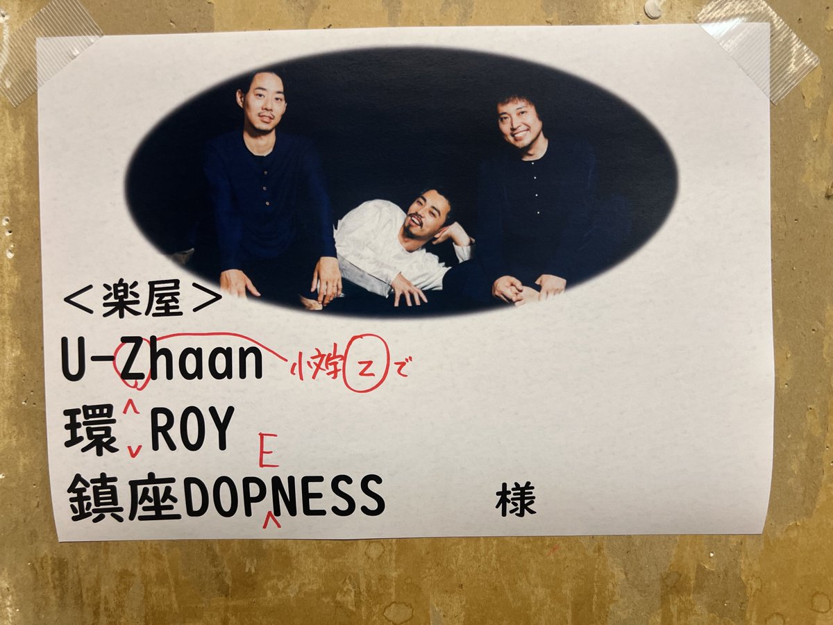 舞台芸術祭「秋の隕石」| Autumn Meteorite Tokyo tweet media