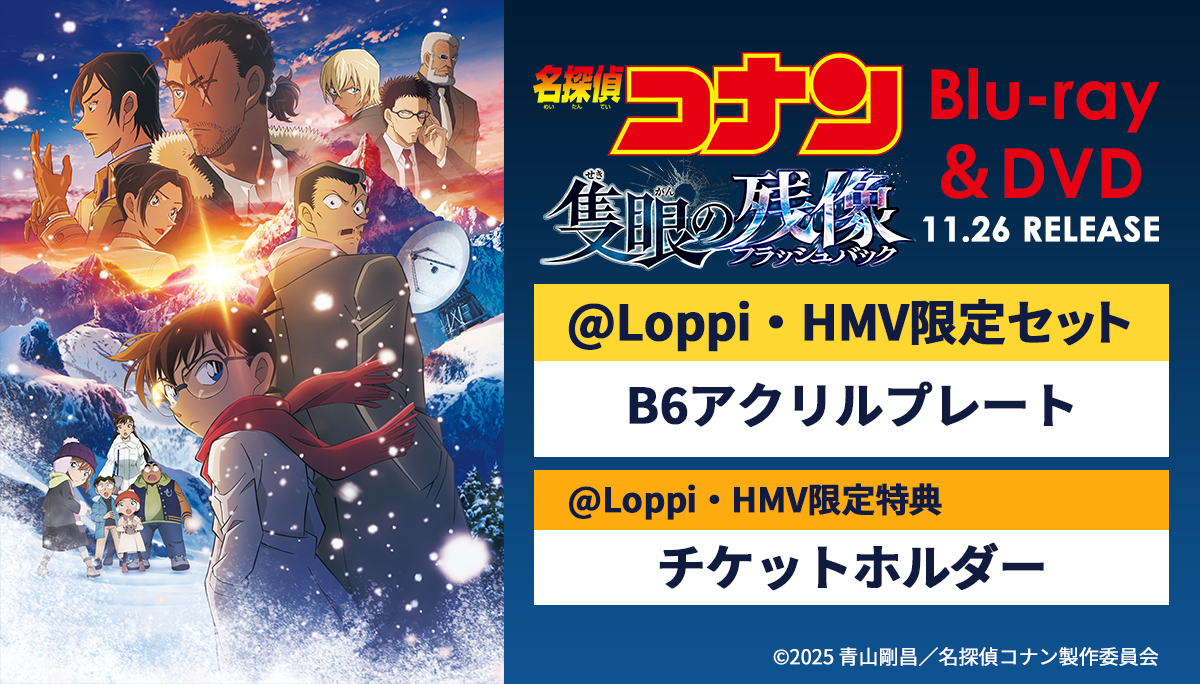 HMVイオンモール羽生 on X