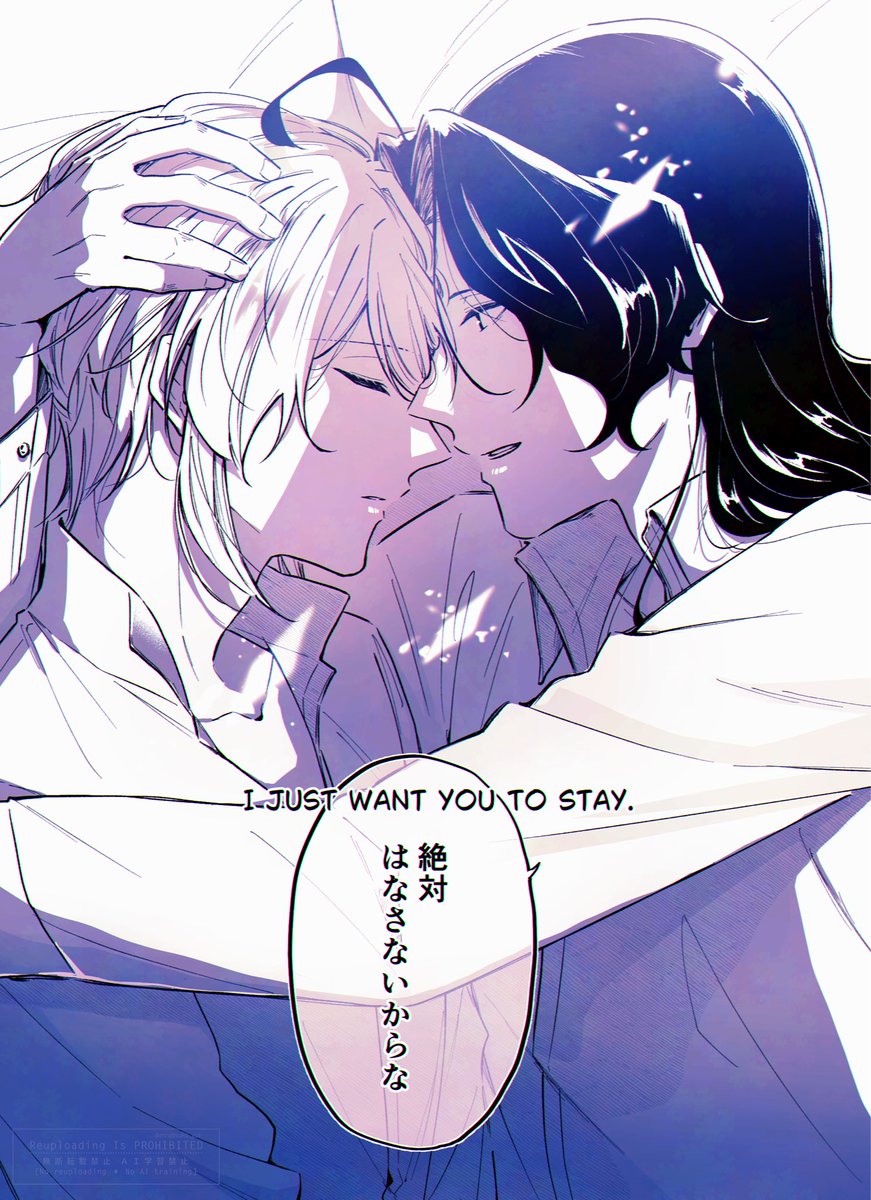 シャーウィリ／Sherliam
絶対はなさない