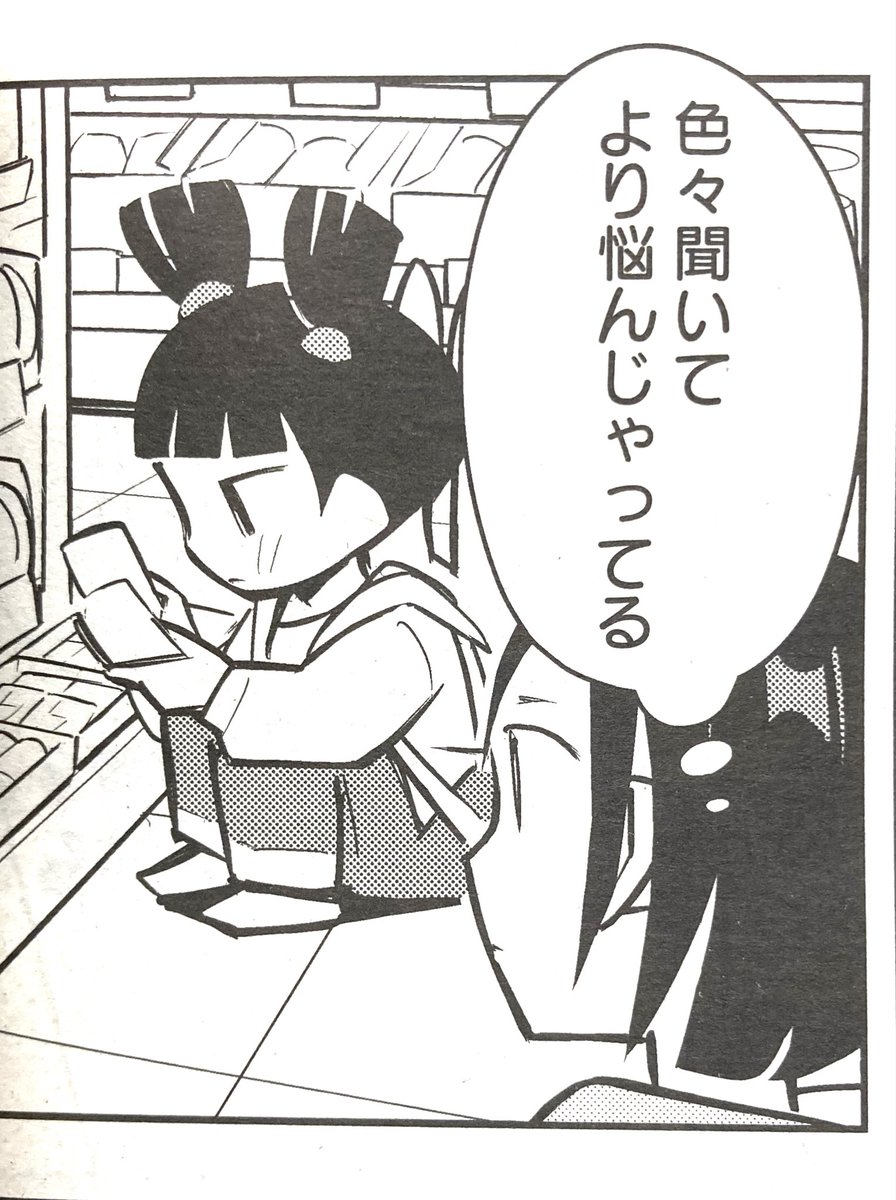 本日発売「ヤングアニマル」にて
「OL、ラッコを飼う。」掲載中

今回は「駄菓子屋」

駄菓子って安くて美味しいしワクワク感がありますよね。
そんな駄菓子かズラリと並ぶ子ども達のたまり場。今では数は減ったけど、どこかにこんな場所があるといいな。

#ヤングアニマル
#OLラッコを飼う
#OLラッコ 