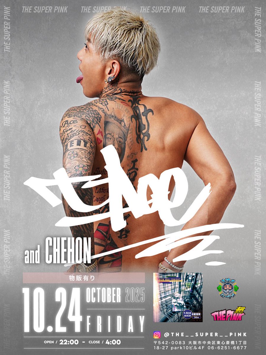 チェホン出演情報】 10.24.FRI FRIDAY at THE SUPER PINK 大阪 t-Aceと