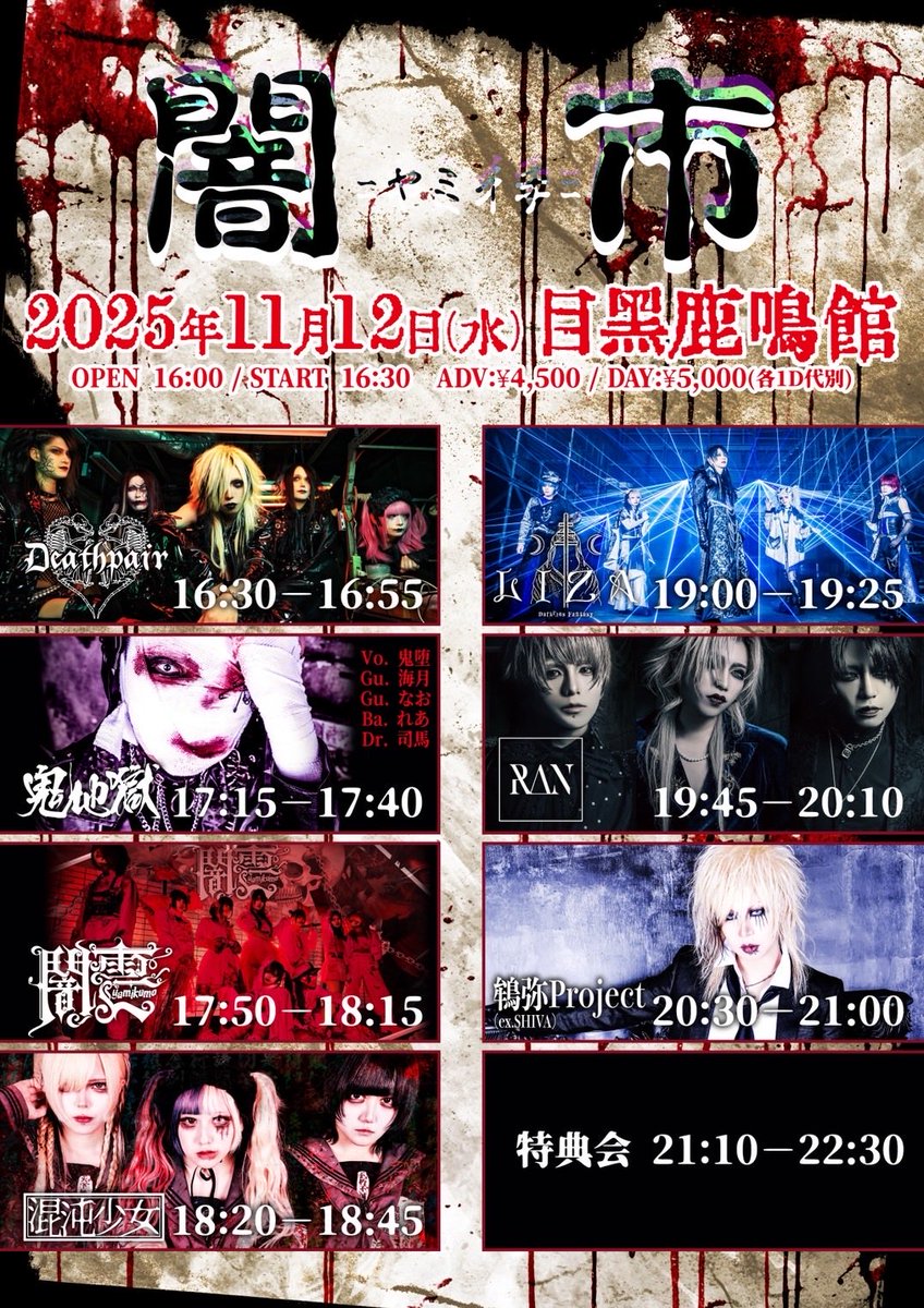 Deathpair_official (@Deathpair_info) / Posts / X