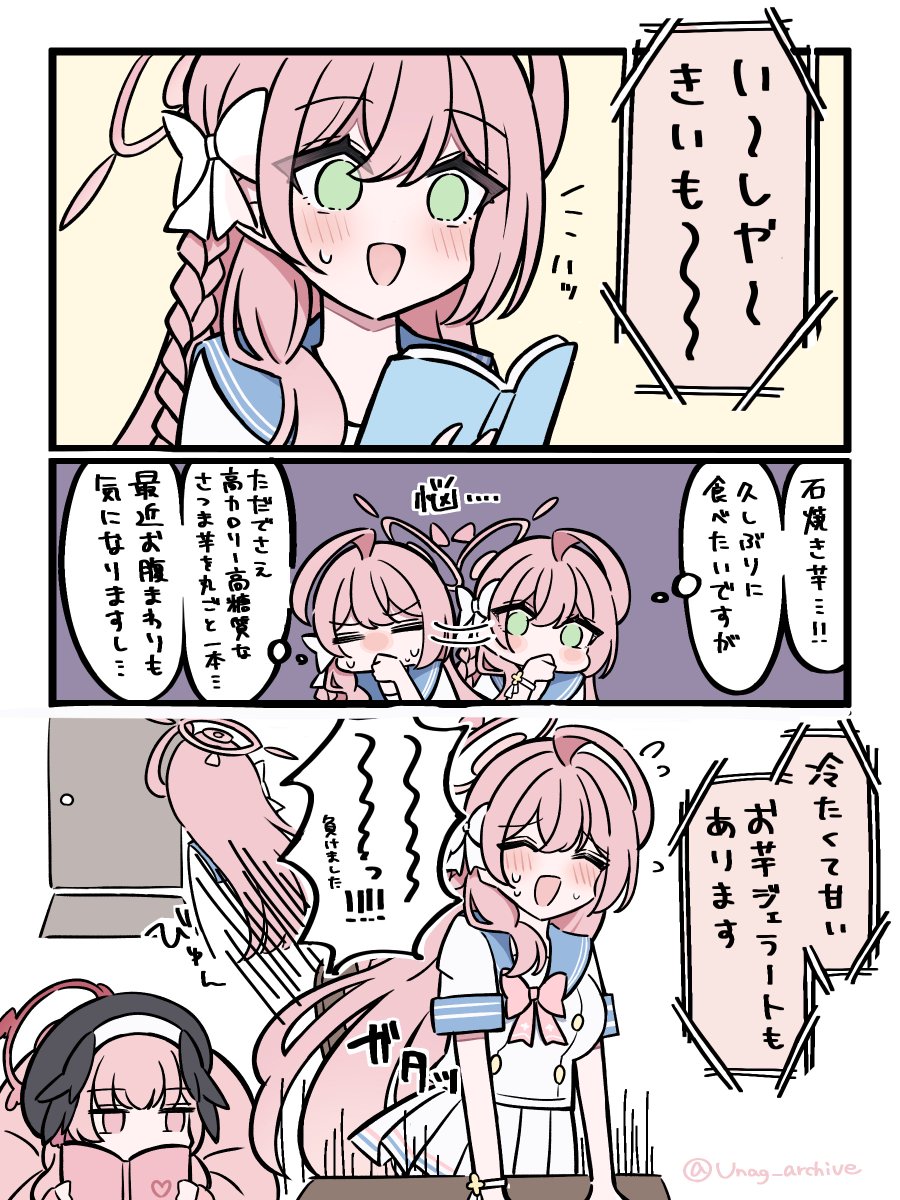 ハナコがめっちゃ庶民的な日常生活送ってたら可愛いと思って