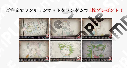 コラボカフェ情報】 現在ufotable Cafeでは、 劇場版「鬼滅の刃」無限