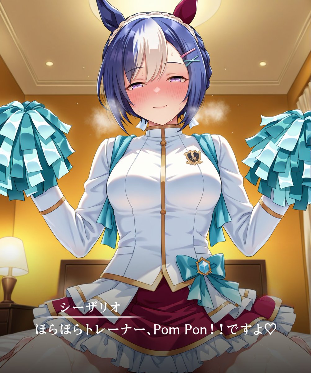 techniquecode16's tweet image. #AIart
#ウマ娘
#シーザリオ
シーザリオちゃんのPom Pon！！…♡