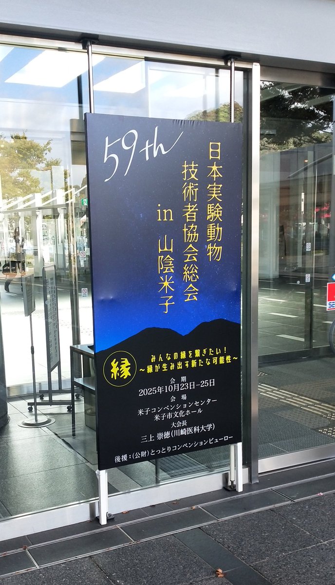 同人誌自慢大会