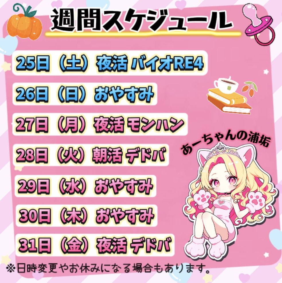 あーちゃん（感謝） あーちゃん (@xaxxyxxnx) / Posts / X