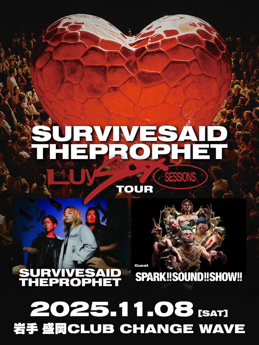 SURVIVE SAID THE PROPHET まとめ売り Survive Said The Prophet まとめ売り Survive Said The Prophet