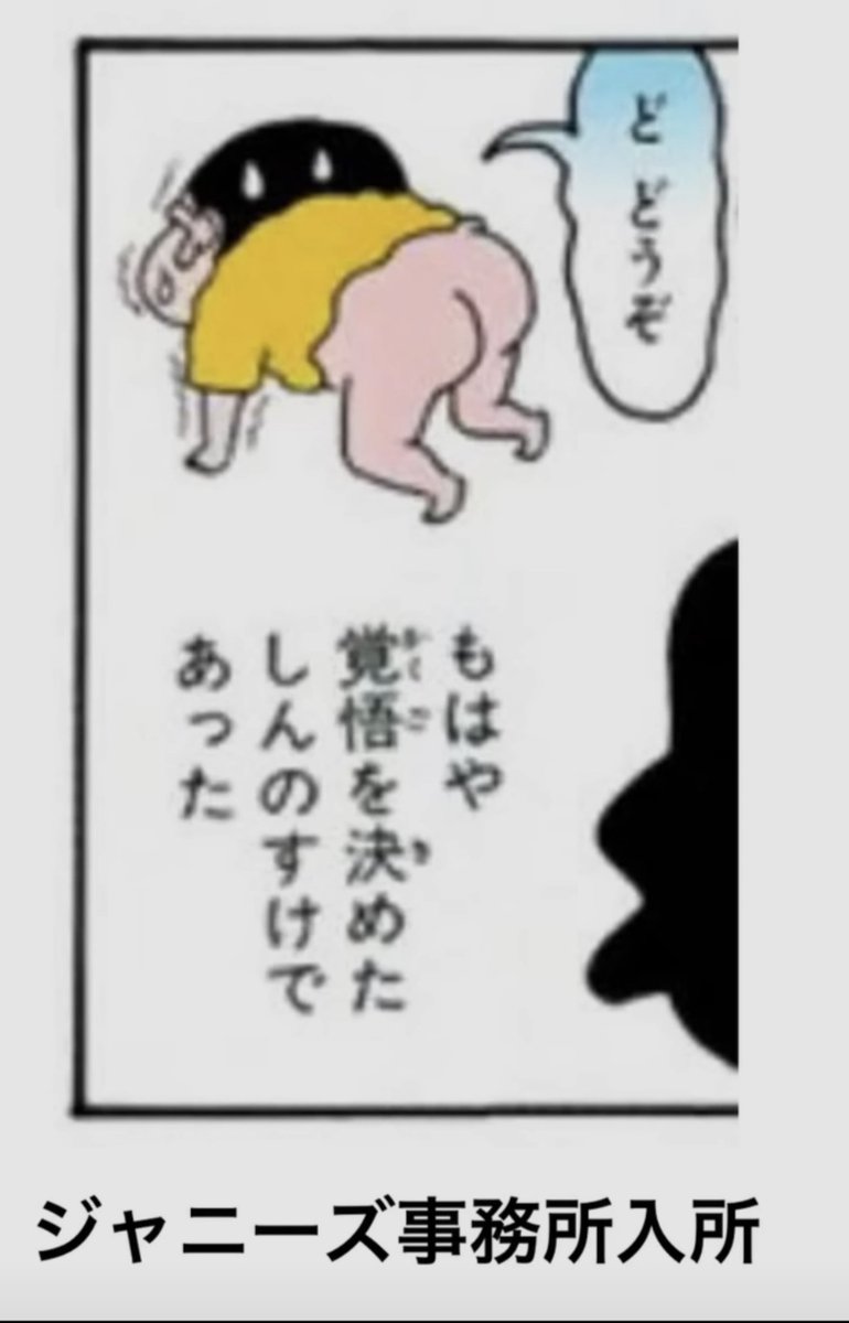 ビッグ・ザ・大将 (@mesitariuswoods) on Twitter photo 犯人ではありません
巻き込まれた善意の市民です
踏み込んだ先に取り残されたところを確保しました
健康状態に大きな以上はなく極軽度の脱水のみ
質問に笑顔で応じてくださり、捜査員一同感謝しております
※なお、写真ではこの画像をお見せしています。 犯人ではありません
巻き込まれた善意の市民です
踏み込んだ先に取り残されたところを確保しました
健康状態に大きな以上はなく極軽度の脱水のみ
質問に笑顔で応じてくださり、捜査員一同感謝しております
※なお、写真ではこの画像をお見せしています。