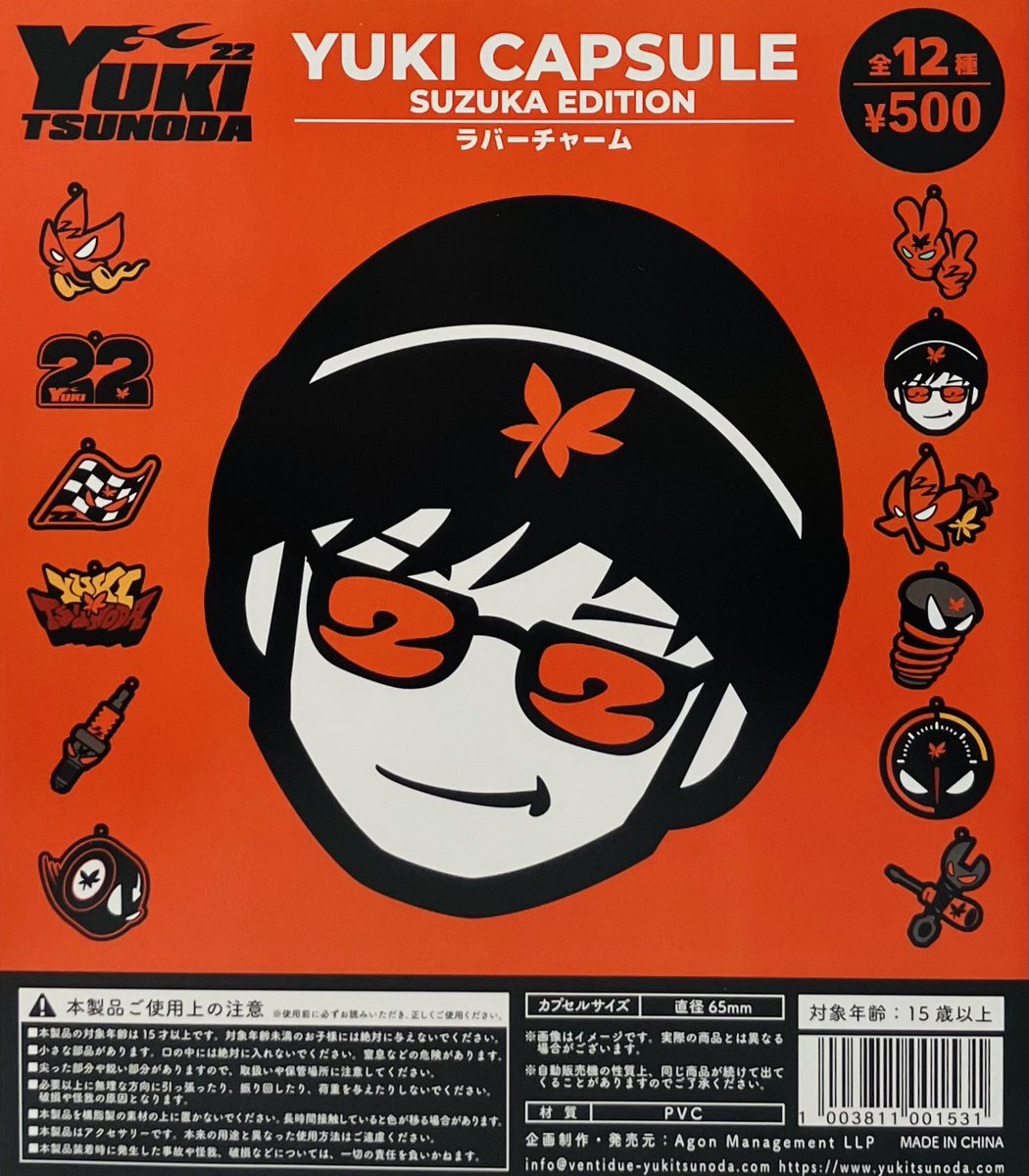 新商品入荷情報】 ・YUKI CAPSULE SUZUKA EDITION （500円） 販売開始