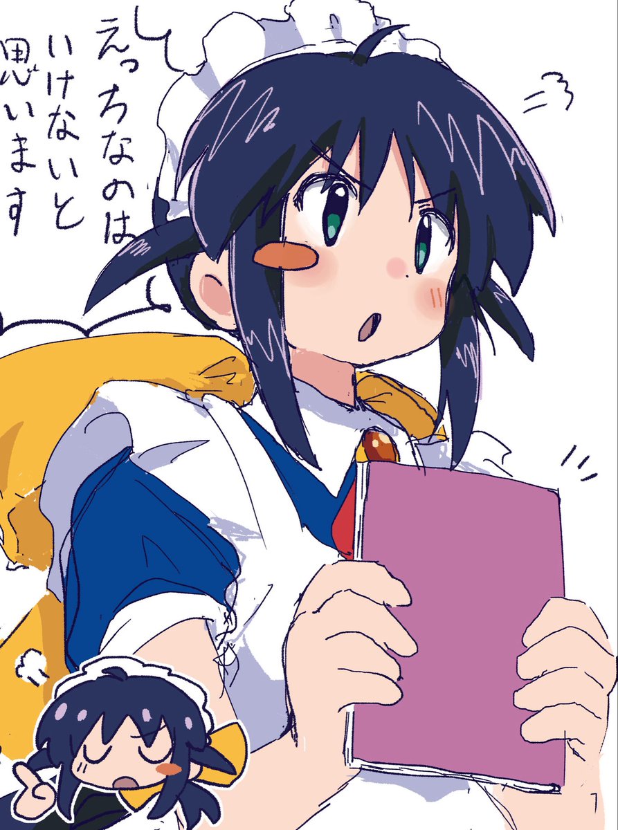 再掲まほろさん