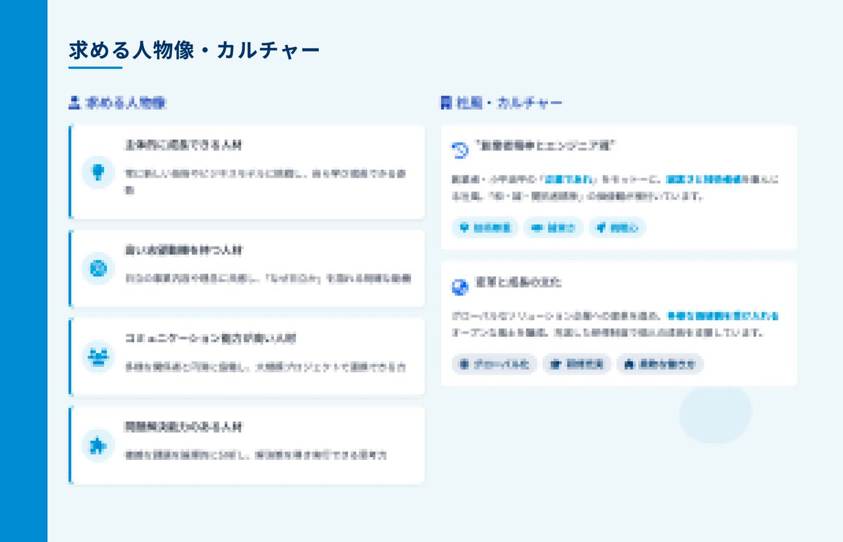 dragonshuukatsu's tweet image. 【日立製作所の企業研究資料🎁】
※「モノづくりの会社でしょ?」←それ、10年前の話です。
日立=電機メーカー。
そう思ってスルーしてる就活生、ガチで時代に取り残されてる。
確かに昔は「モノづくり」が主力だった。
でも今は、“社会インフラ × IT × グローバル”の超先進企業。…
