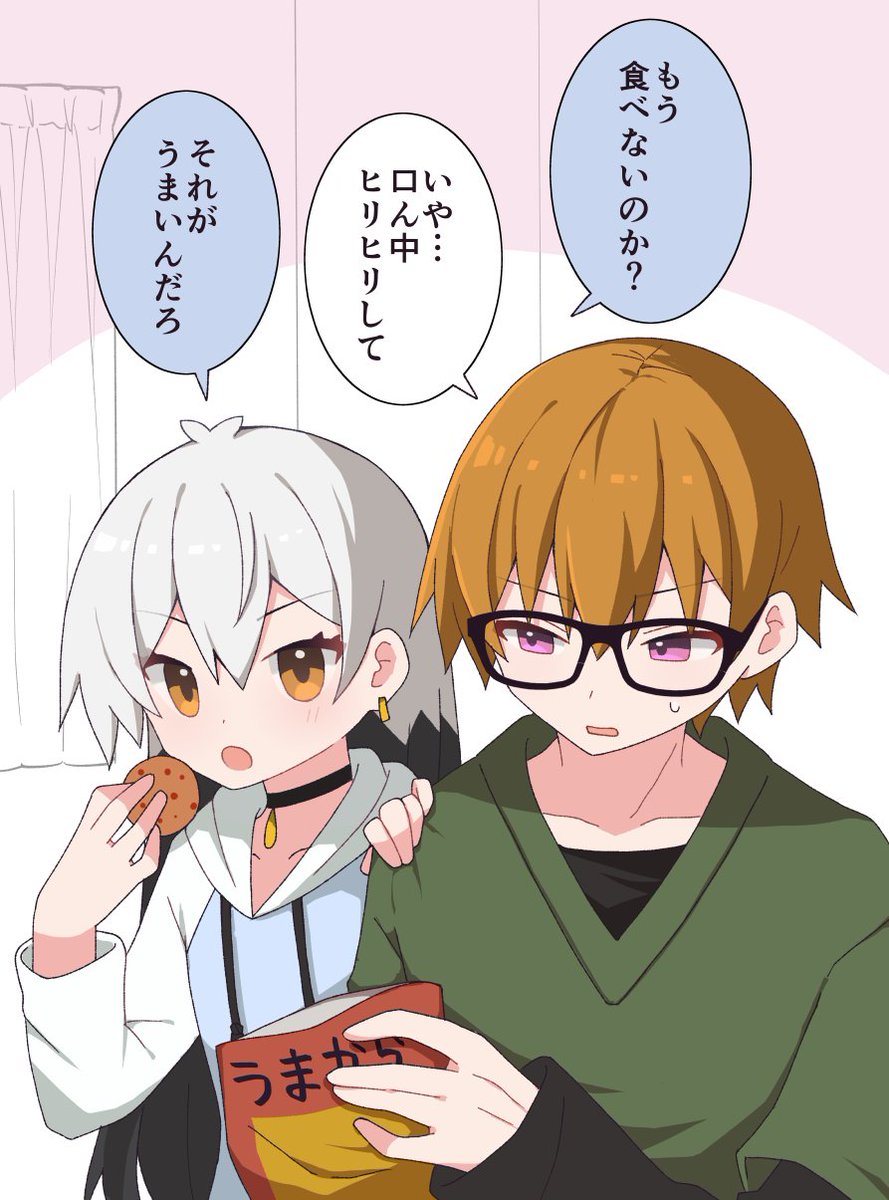 辛いものが平気な泉くんと得意じゃない陽向くん