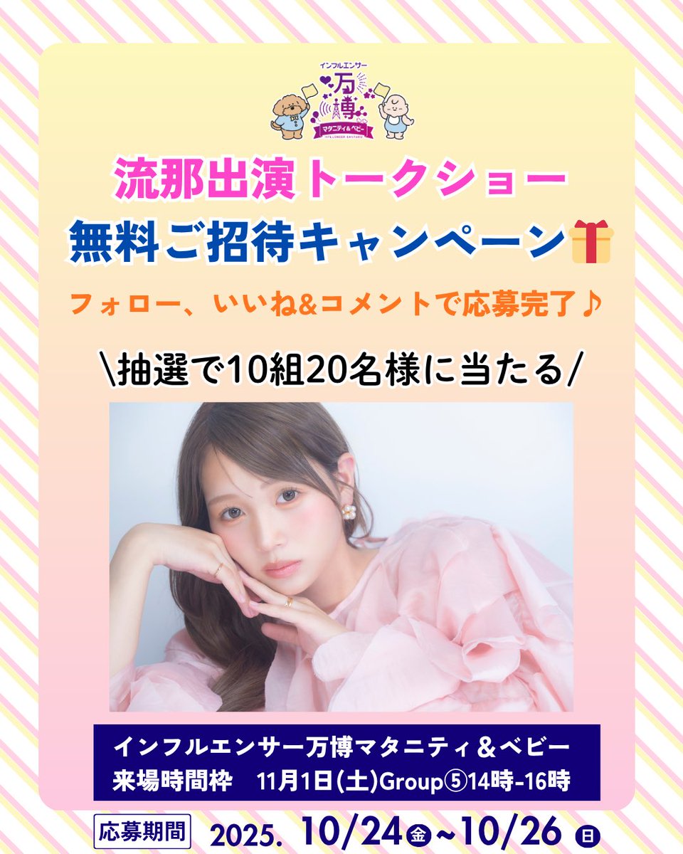 はむちゃん (@hamuhamu0317) / Posts / X