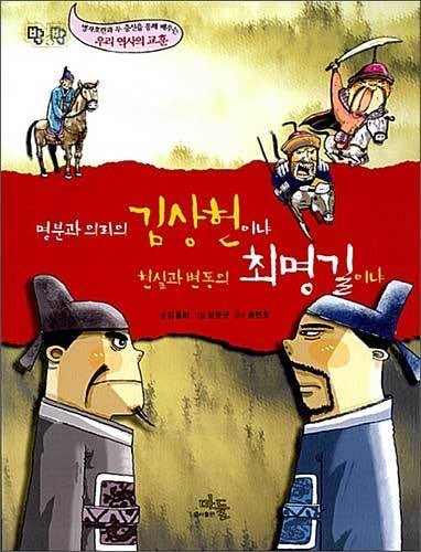 시인_김남주_봇 (@kimnamju_bot) on Twitter photo 