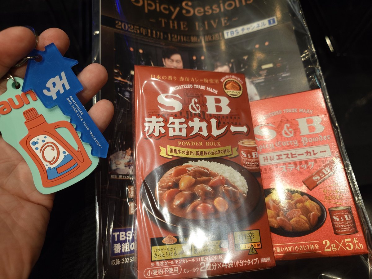 ryokusyaka_suki's tweet image. 🍛付きとはさすがスパイシーだぜ😂

#SpicySessions
#Penthouse