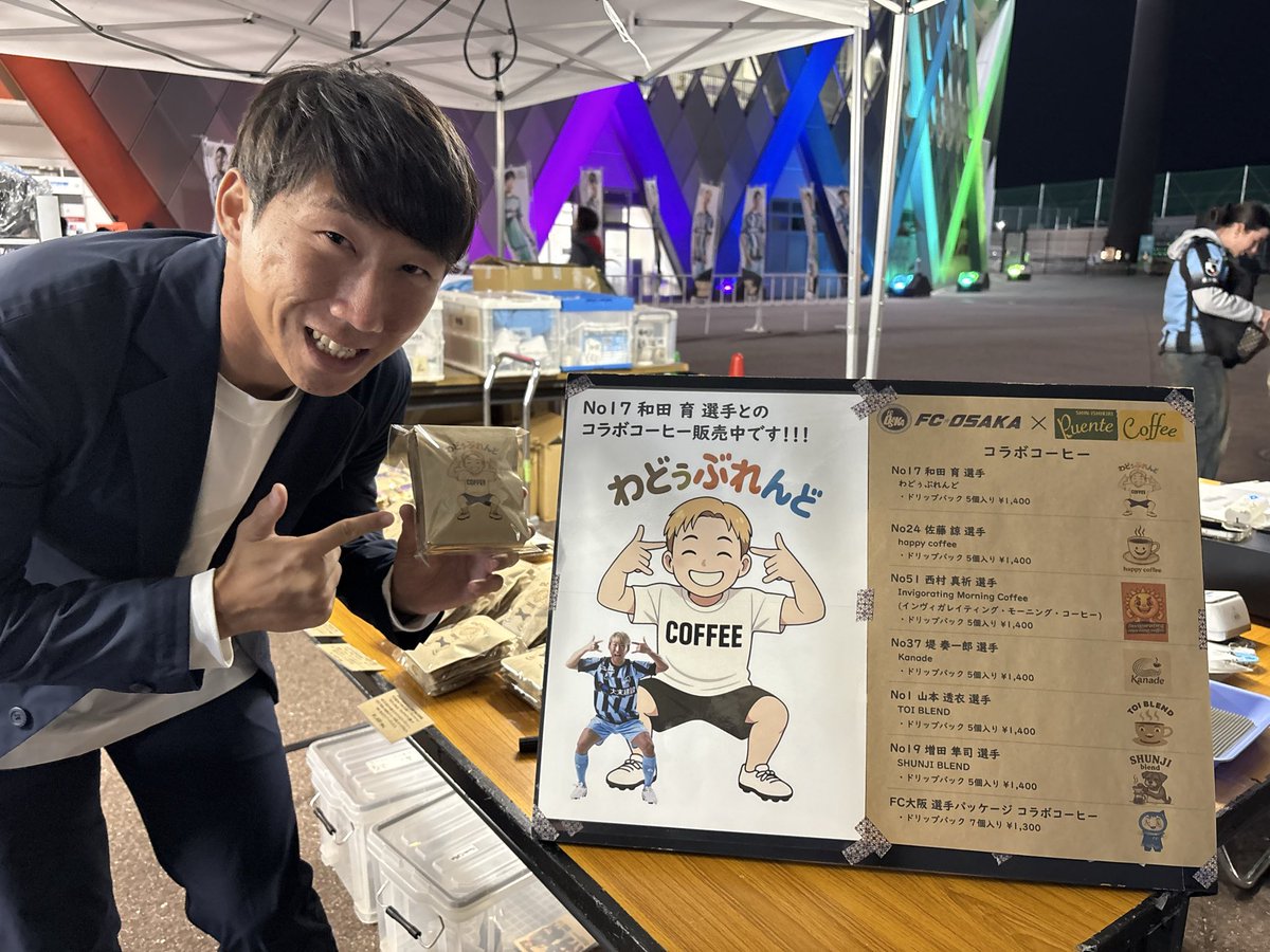 JFL FC大阪 プラクティスピステ JFL FC大阪 プラクティスピステ JFL FC大阪 プラクティスピステ