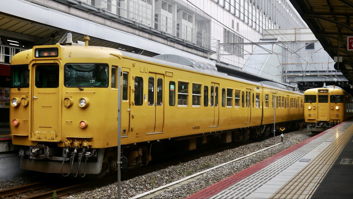 C-2000 10/25 竹原憧憬の路 26水島臨海 (@2461FC92love) / Posts / X