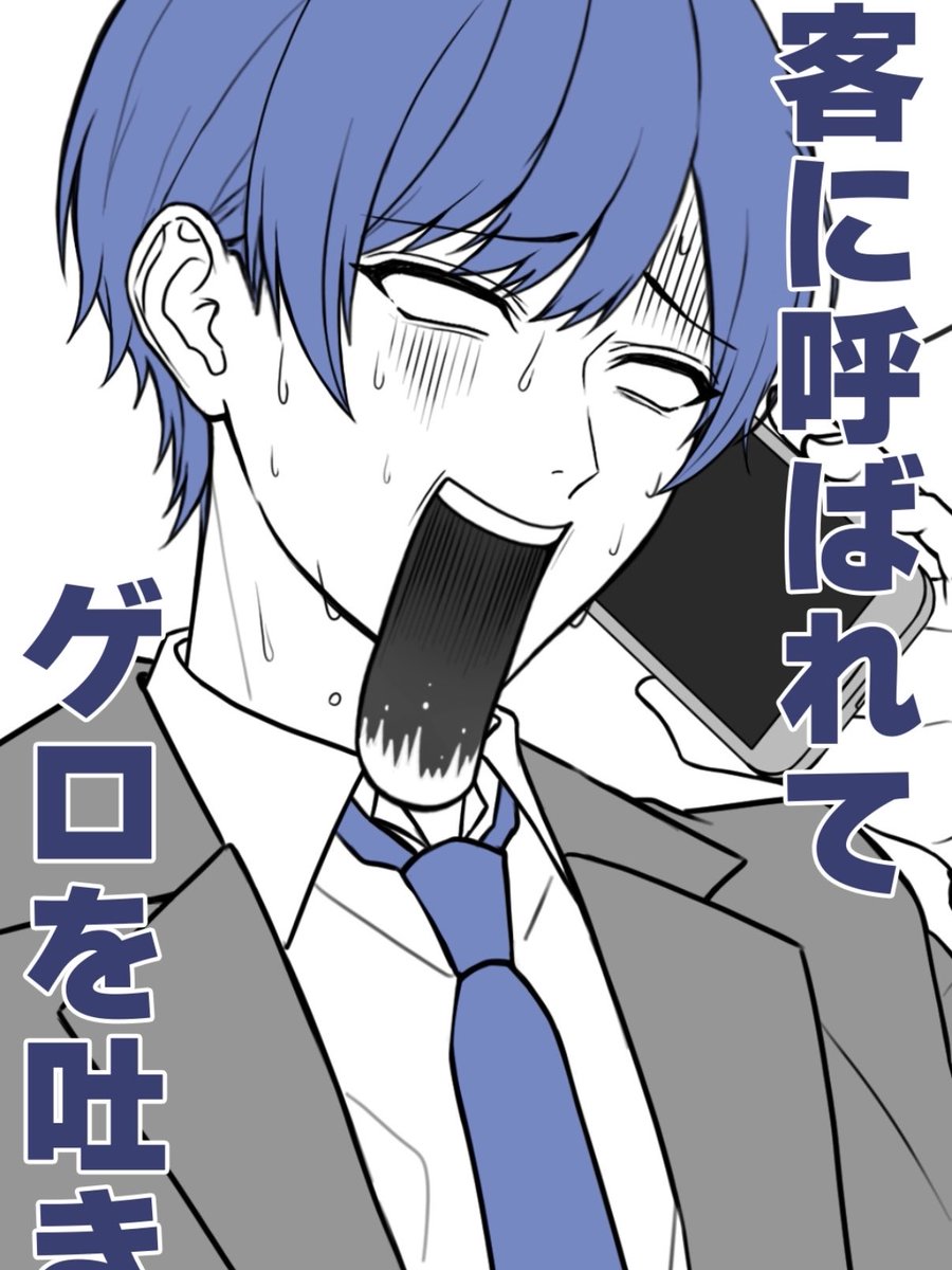 いれいす If まとめ If🎲いれいす on X