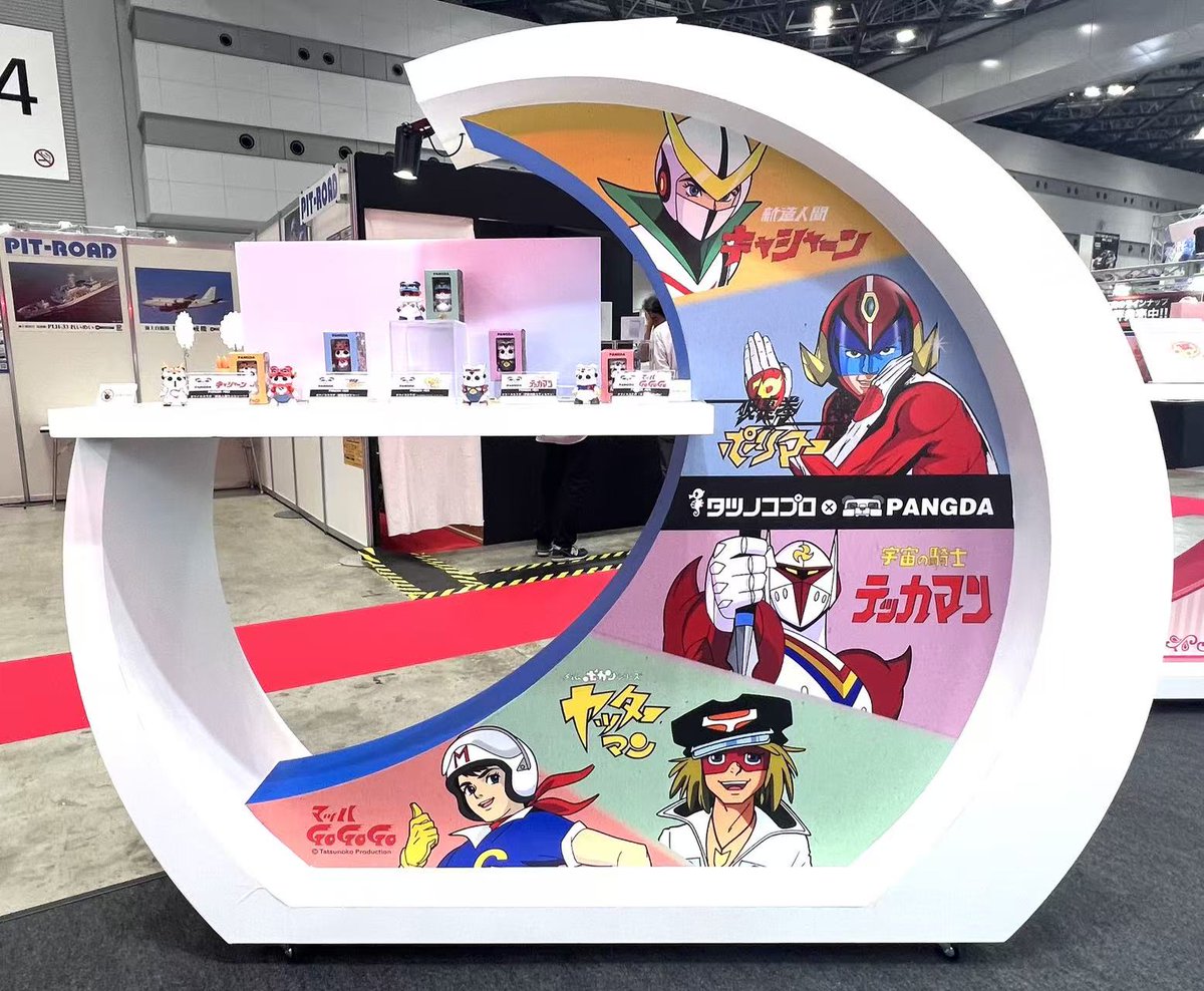 エスワンフォー株式会社 on X