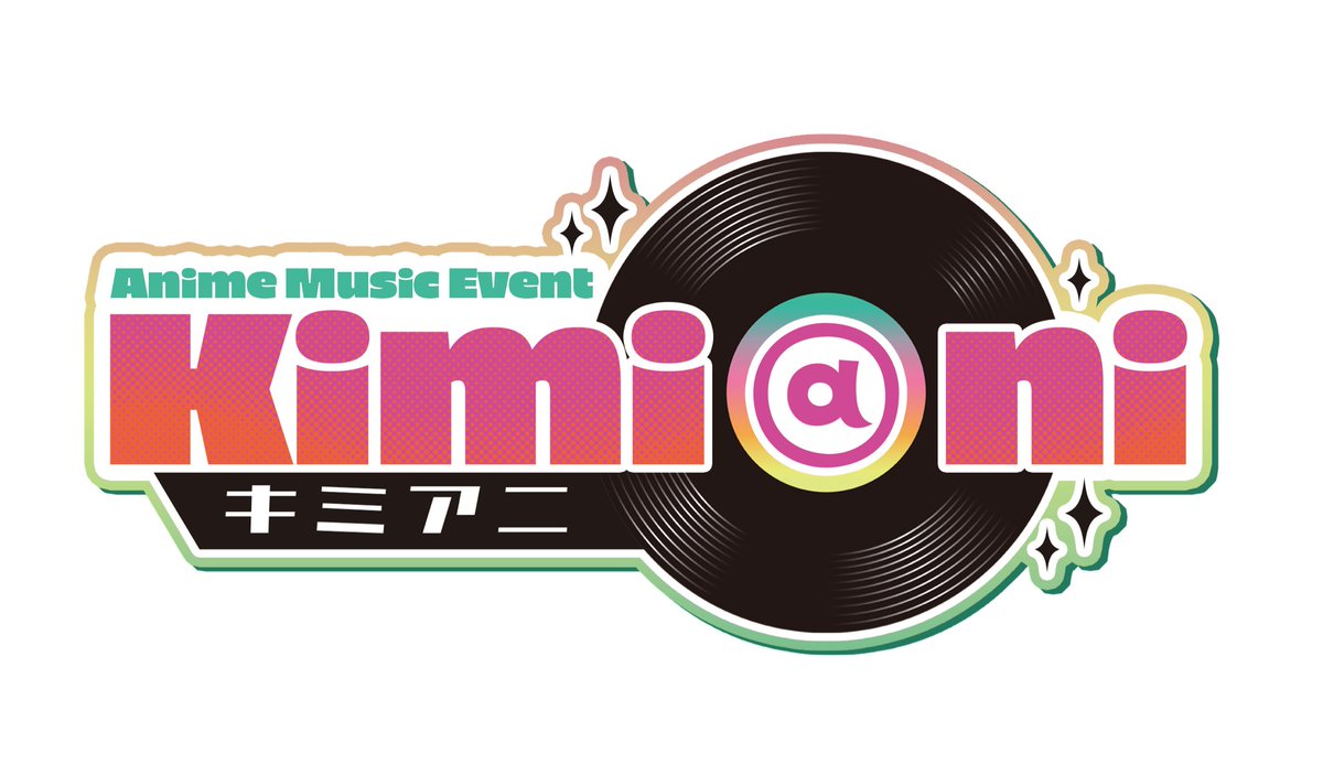kimiani830's tweet photo. 【✨Kimi@ni「今、君と聴きたいあにそん」vol.7✨】

まもなく始まります❗️
🚪開場は18：45からです🚪

🗓️2025/10/24(Fri)
🕰️ 19:00〜22:00
📍新宿azito (https://t.co/ySYo2fPjCG)
💰¥2000+1ドリンク

https://t.co/Nh8ZKa51UB

#キミアニ https://t.co/fSvxP9oe6x
