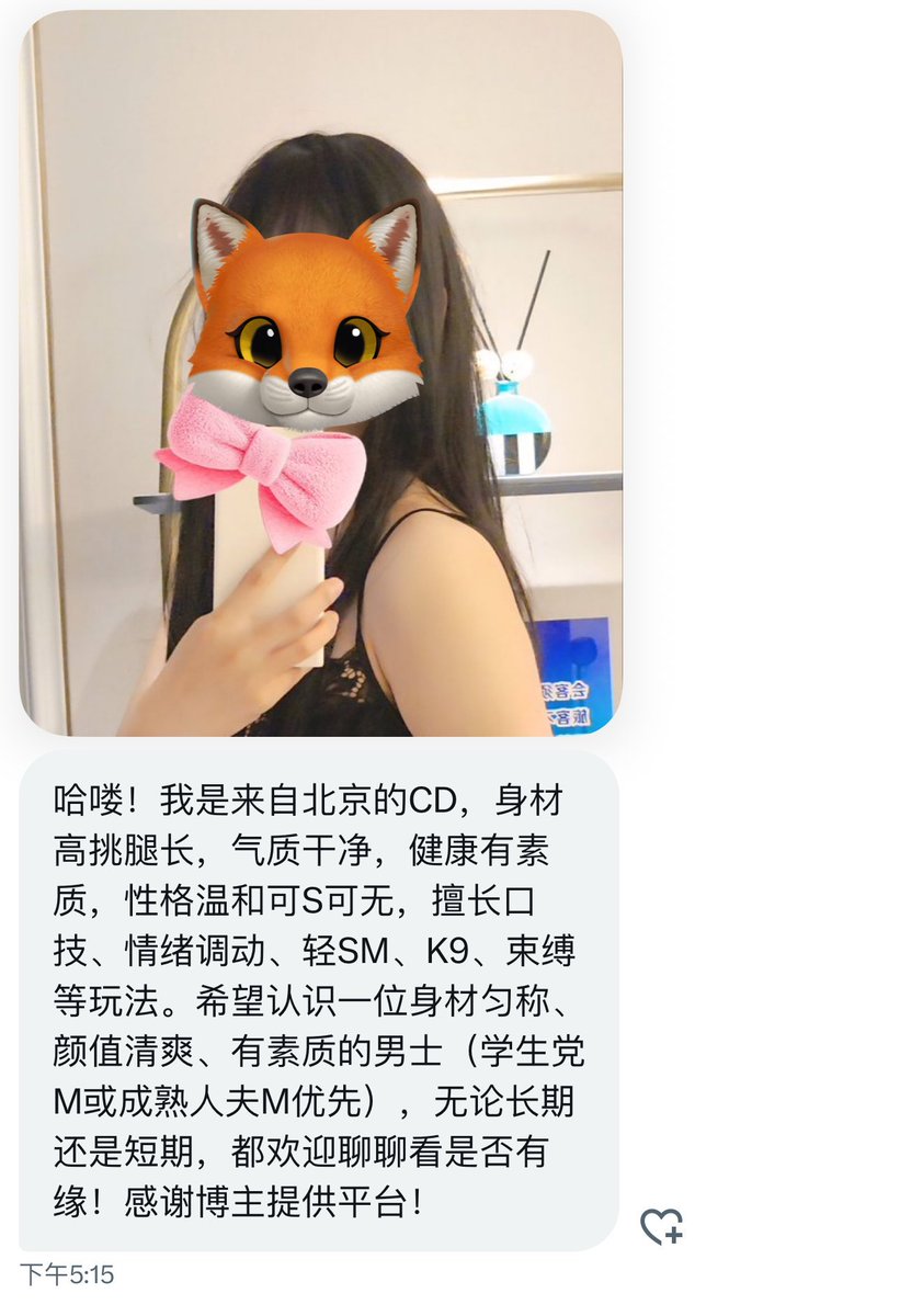 北京投稿 tweet media