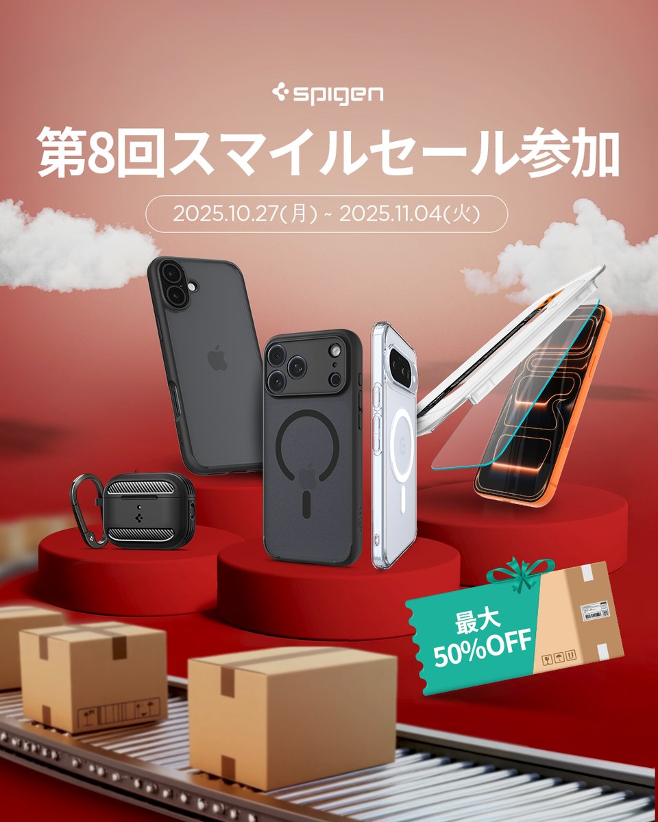 🔥第8回Amazonスマイルセール🔥
#Spigen 製品が最大５０％ OFF！

人気スマホケースやアクセサリーが今だけ特別価格💥

このチャンスをお見逃しなく！

🗓️2025年10月27日（月）～2025年11月4日（火）

#スマイルセール #AmazonJapan
#iPhone17 #AppleWatchSE3 #AppleWatchUltra3 #AirPodsPro3