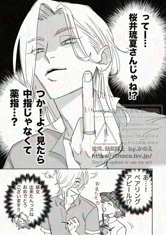 サイト改装中でギャラリー移動する作業してるんやけど過去描いたやつ見ててこのあたりのルカバン漫画お気に入り