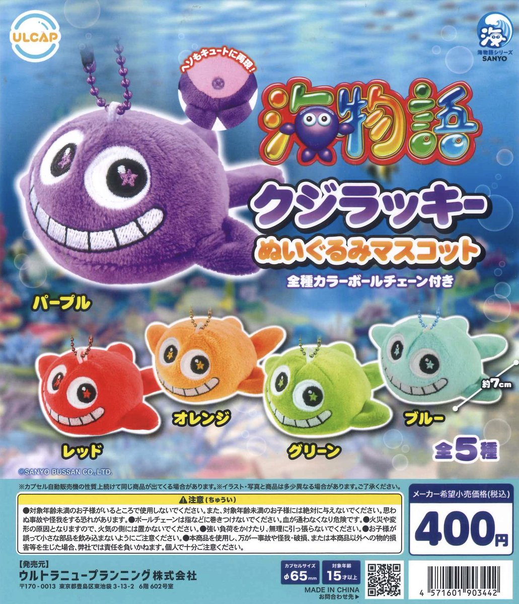 C-plaモラージュ柏店【公式】 on X