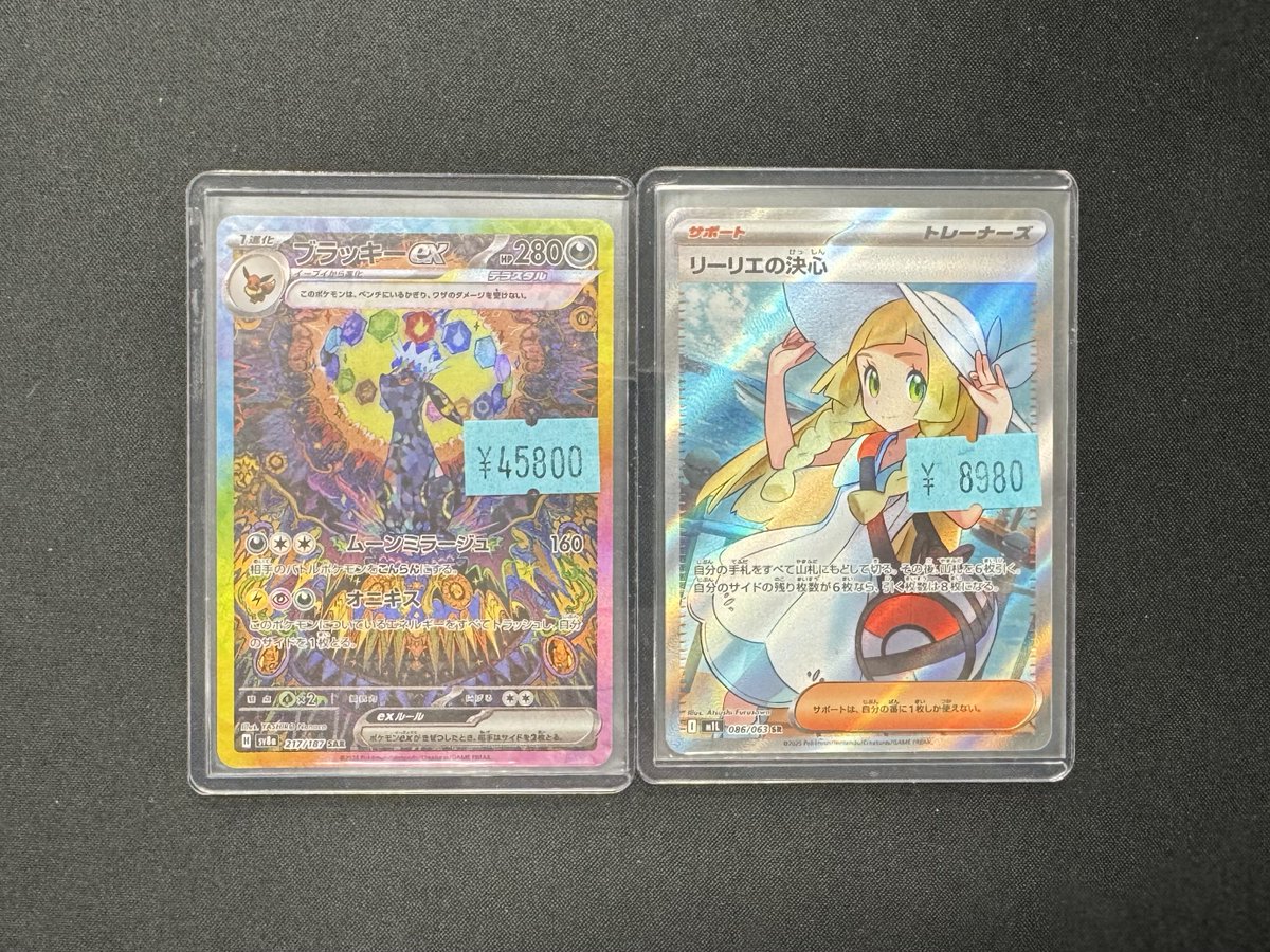 カードショップすぱいらる 日本橋店 on X