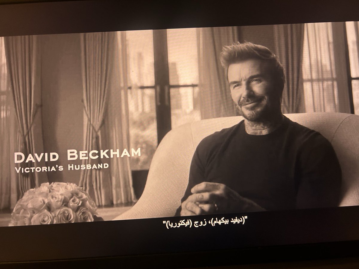 Victoria Beckham’s documentary ma uh kewal Victoria ko husband matra ho. ❤️