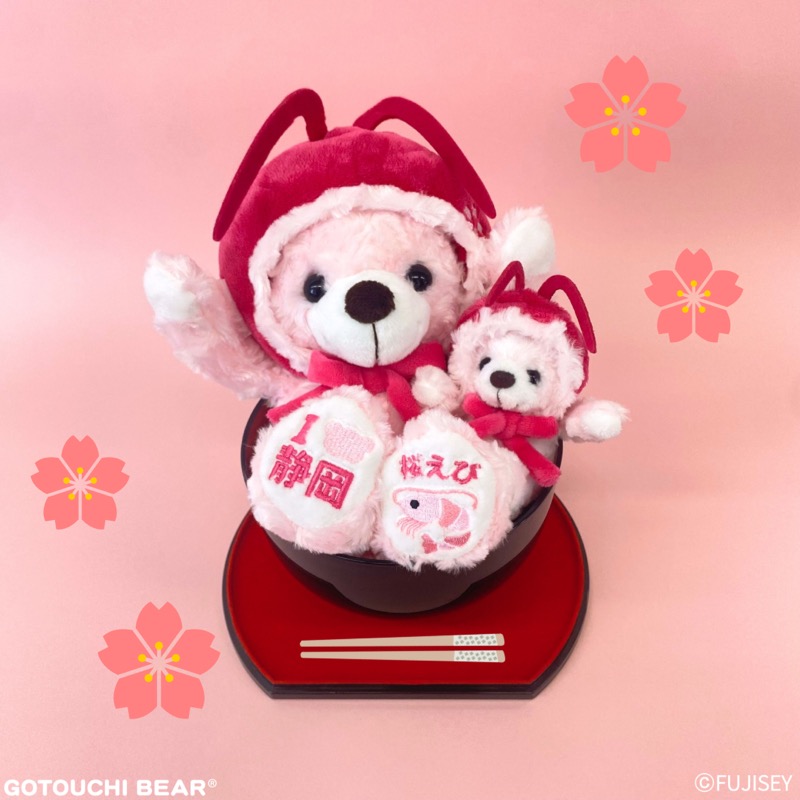 ご当地ベア【公式】 (@gotouchibear_jp) / Posts / X