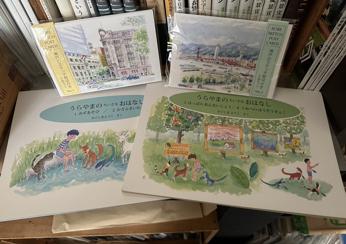 ようこページ/2点 hundredswing on X